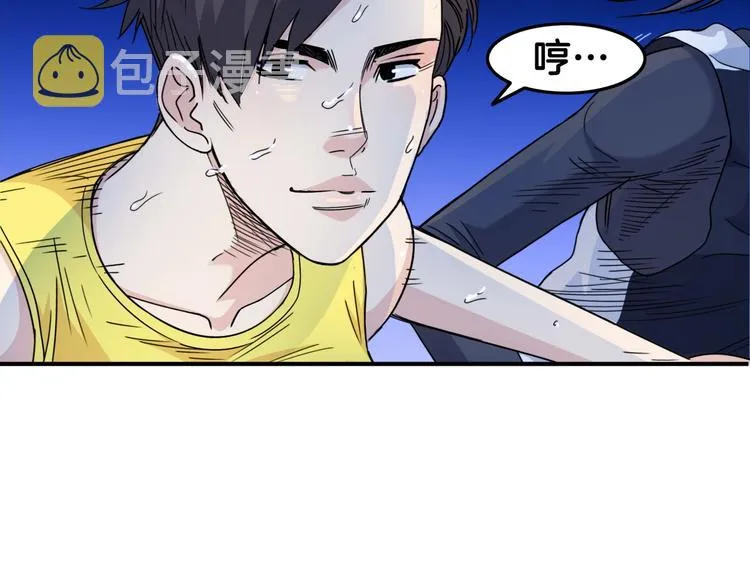 第61话 棋高一招 第112页