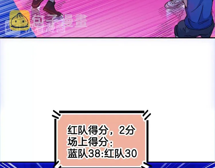 第61话 棋高一招 第115页