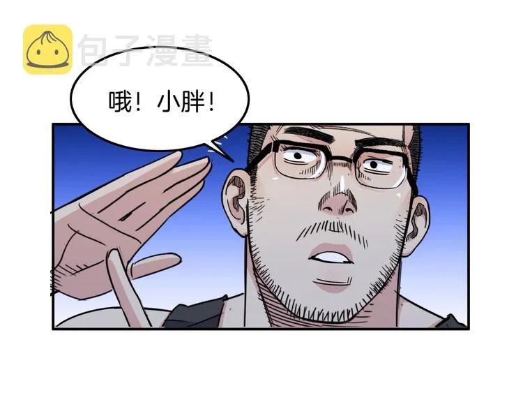 第61话 棋高一招 第122页