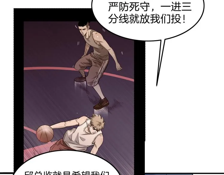 第61话 棋高一招 第130页