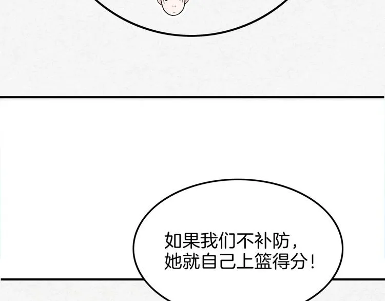第61话 棋高一招 第145页
