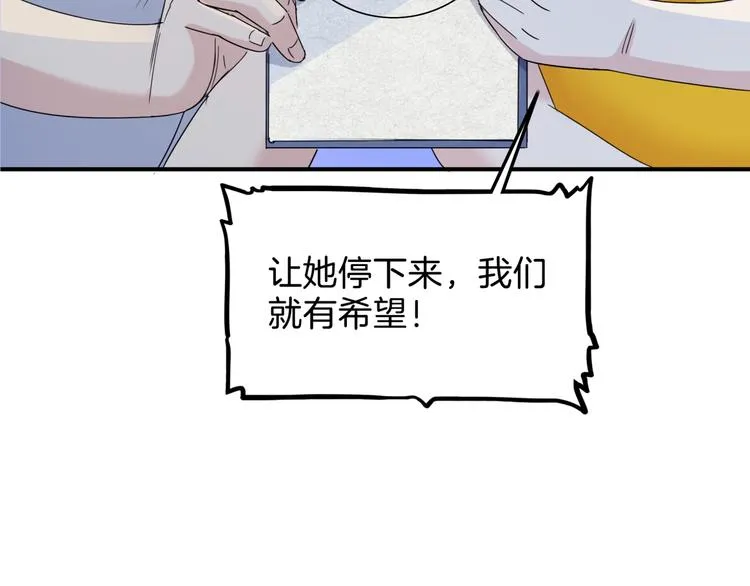 第61话 棋高一招 第149页