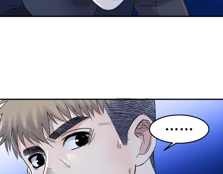 第61话 棋高一招 第158页