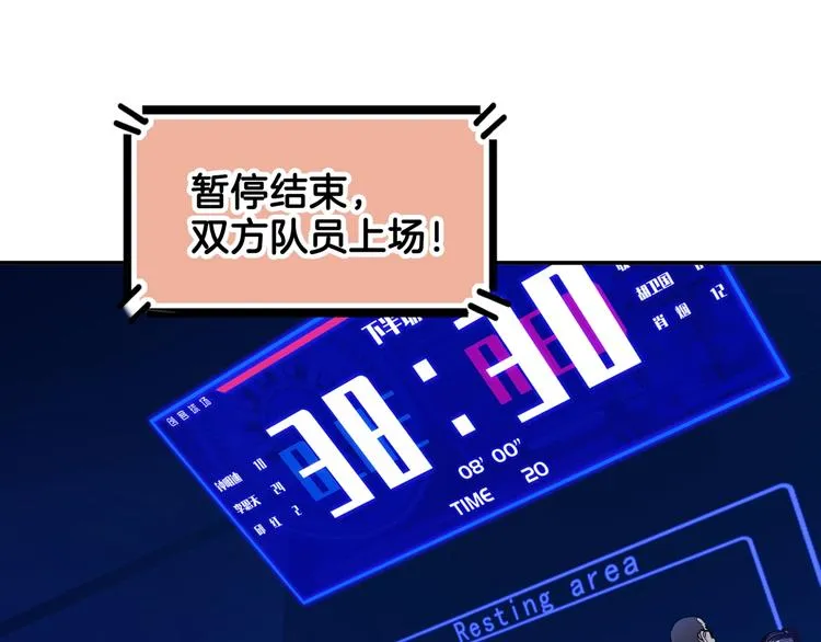 第61话 棋高一招 第173页
