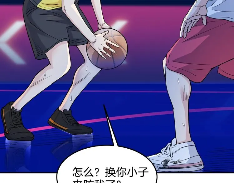 第61话 棋高一招 第177页