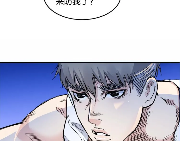 第61话 棋高一招 第178页