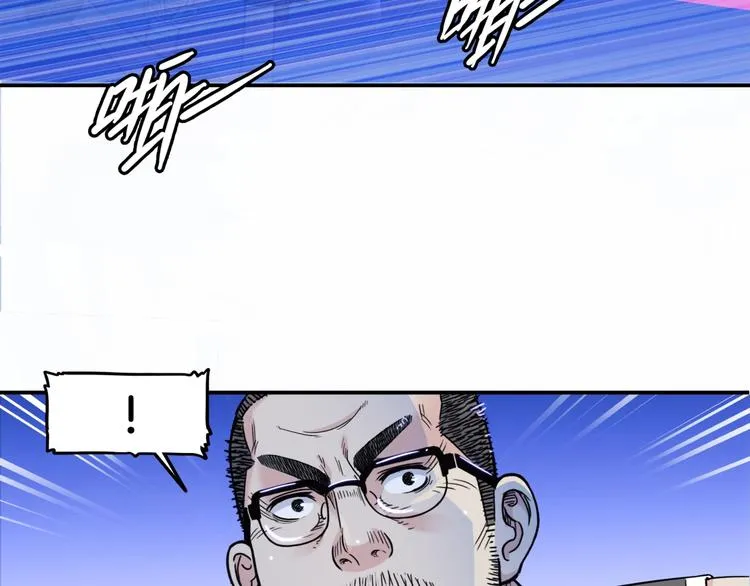 第61话 棋高一招 第193页