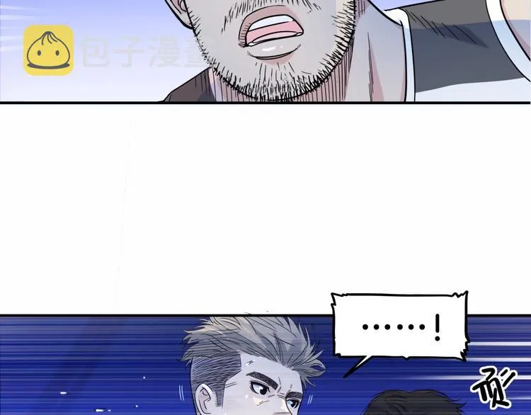第61话 棋高一招 第194页