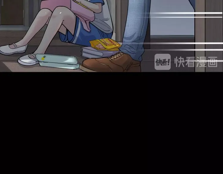第62话 追风少女 第13页