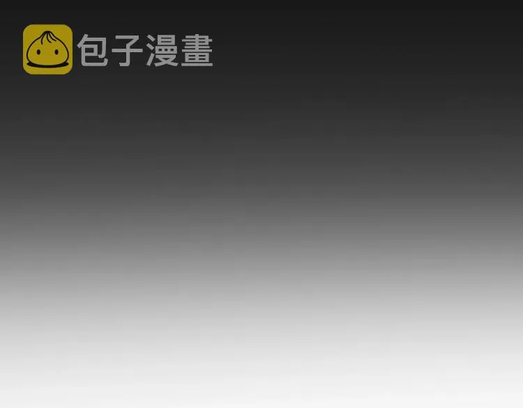 第62话 追风少女 第37页