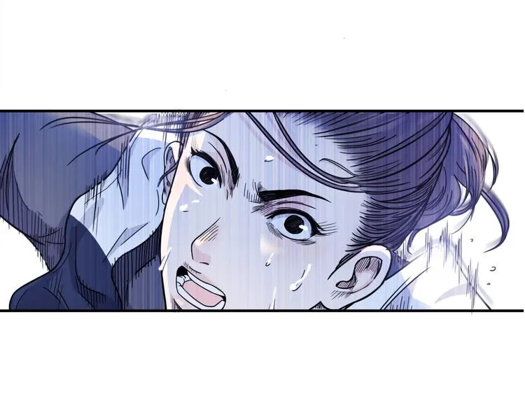 第62话 追风少女 第43页