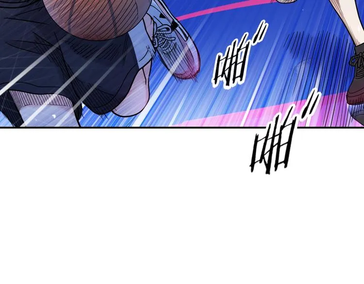 第62话 追风少女 第69页