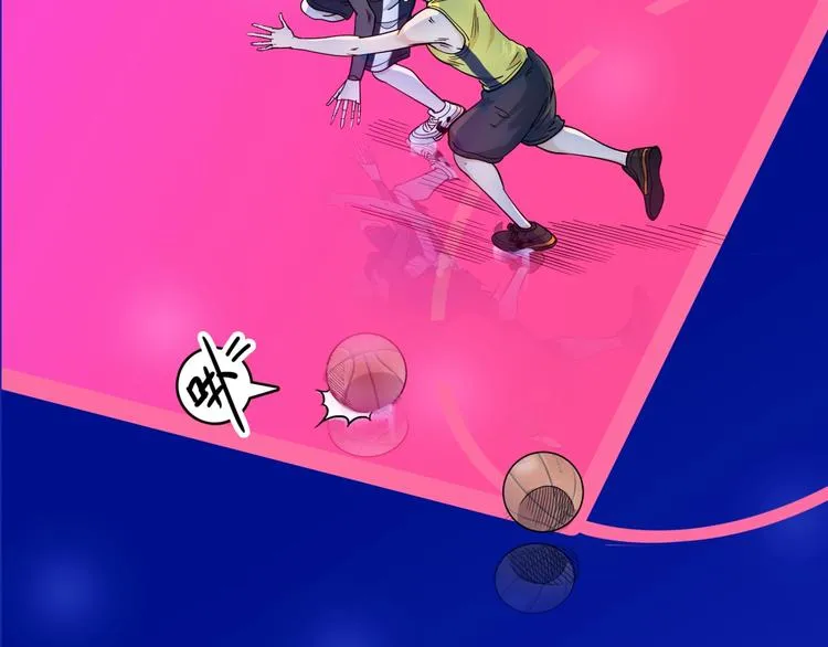 第62话 追风少女 第77页