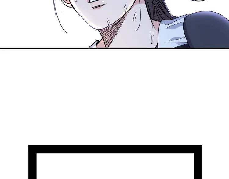 第62话 追风少女 第100页