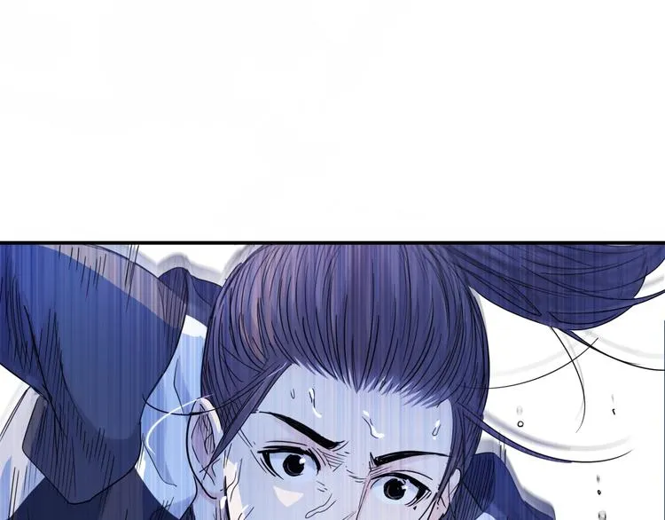 第62话 追风少女 第160页