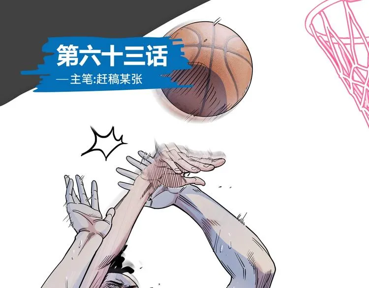 第63话 胜利的钥匙 第1页