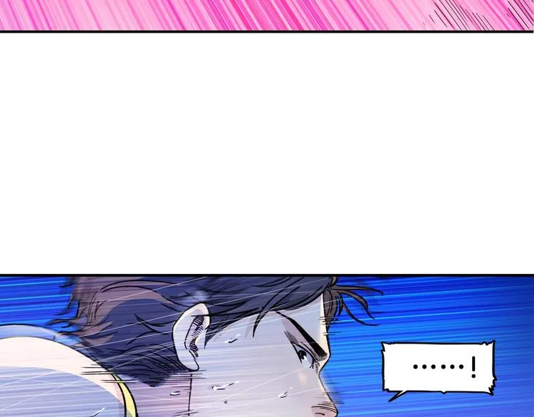 第63话 胜利的钥匙 第6页