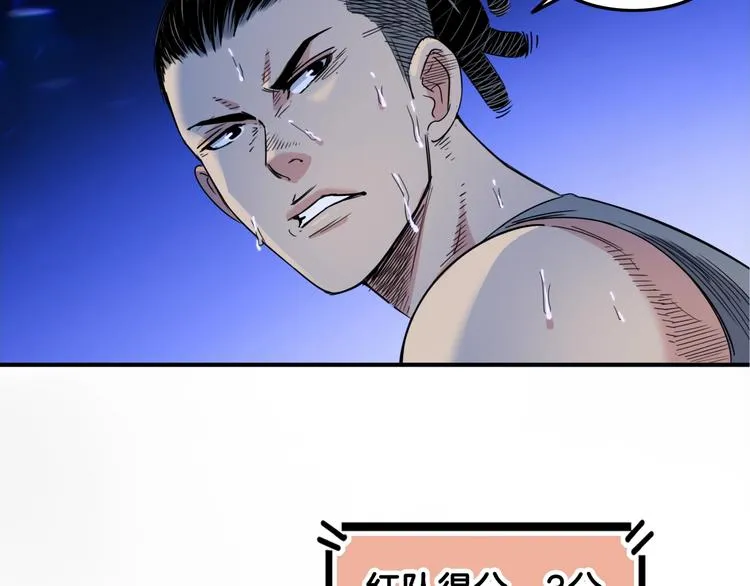 第63话 胜利的钥匙 第25页
