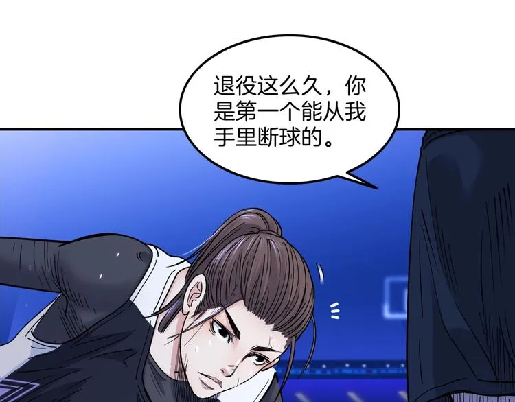 第63话 胜利的钥匙 第29页