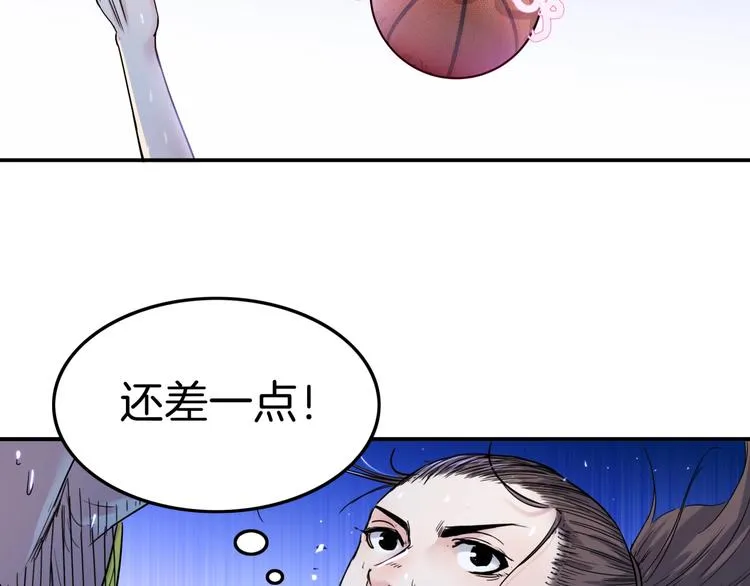 第63话 胜利的钥匙 第46页