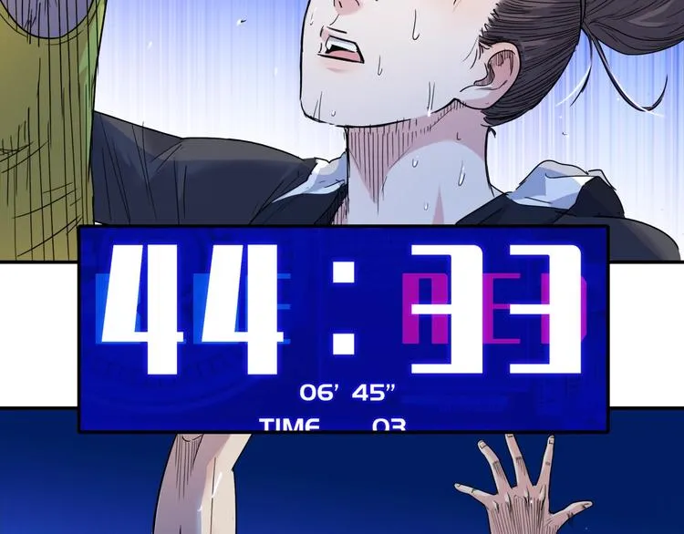 第63话 胜利的钥匙 第47页