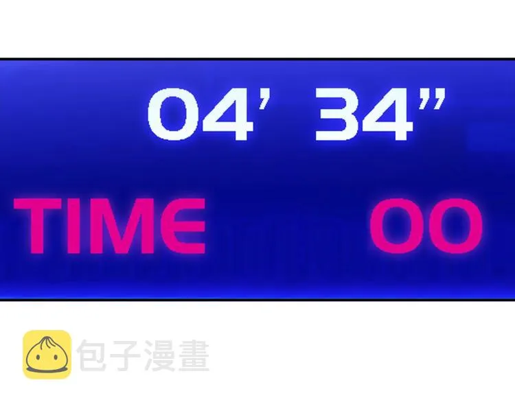 第63话 胜利的钥匙 第61页