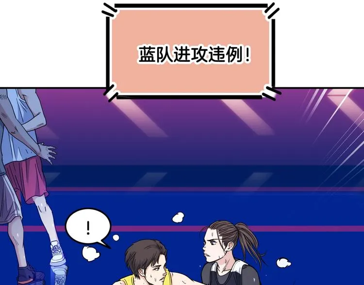 第63话 胜利的钥匙 第62页