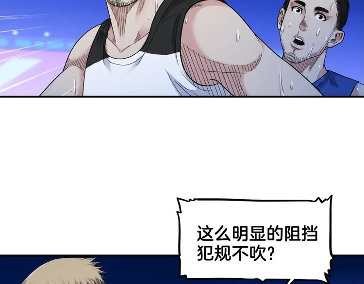 第63话 胜利的钥匙 第65页