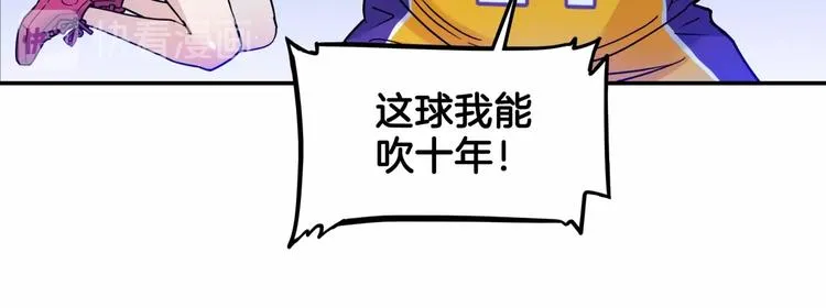 第63话 胜利的钥匙 第68页