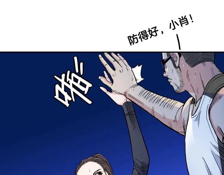 第63话 胜利的钥匙 第69页