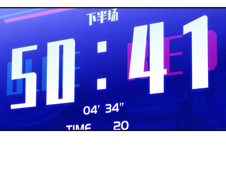 第63话 胜利的钥匙 第79页