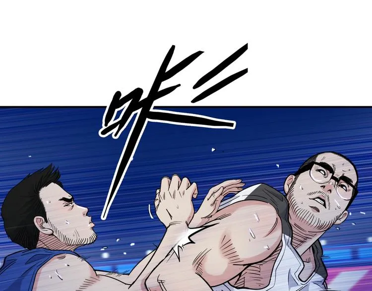 第63话 胜利的钥匙 第80页