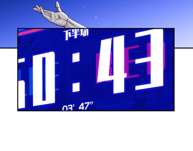 第63话 胜利的钥匙 第83页