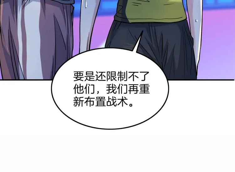 第63话 胜利的钥匙 第94页