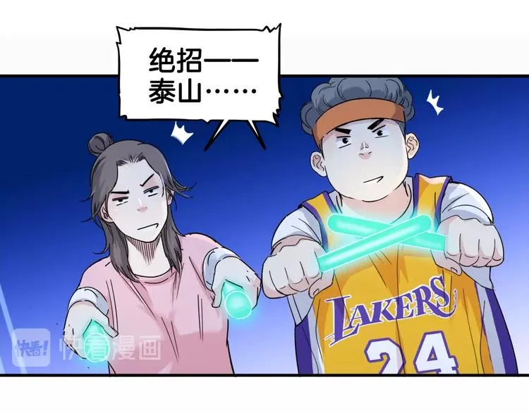 第63话 胜利的钥匙 第111页