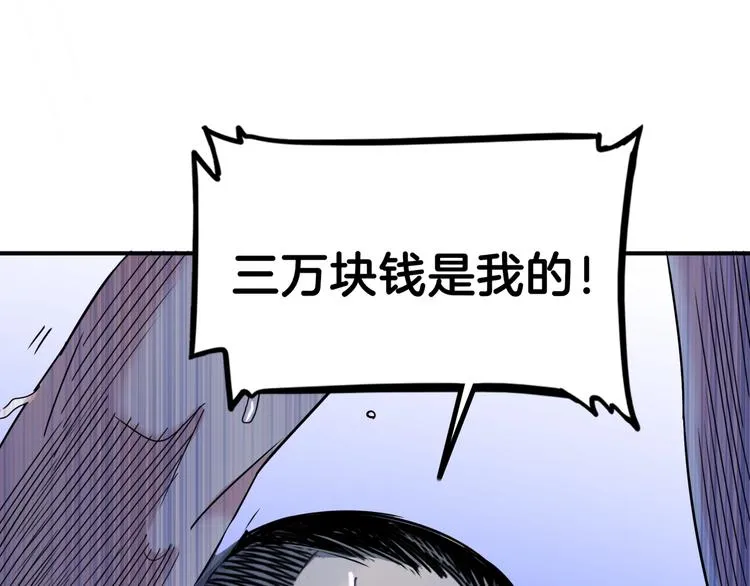 第63话 胜利的钥匙 第112页
