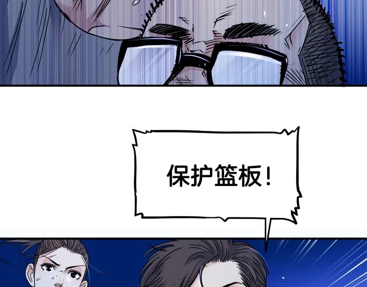 第63话 胜利的钥匙 第114页