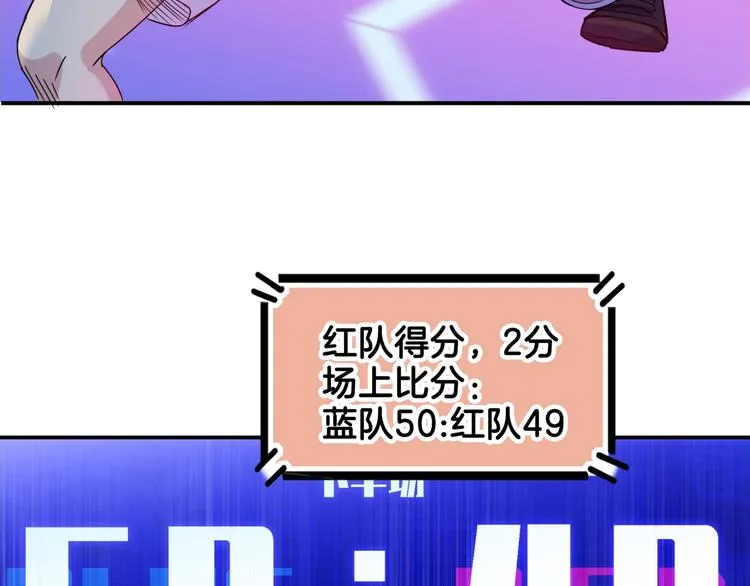 第63话 胜利的钥匙 第126页