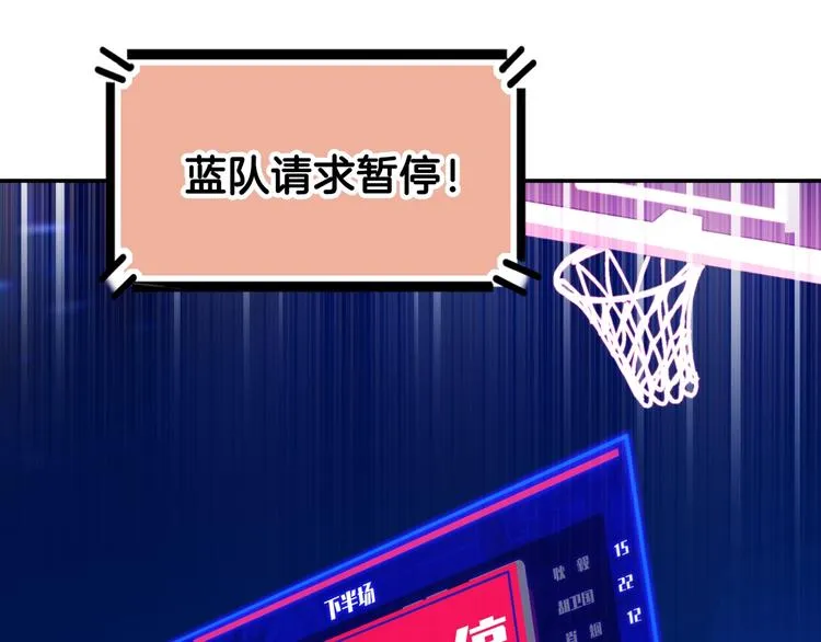 第63话 胜利的钥匙 第128页