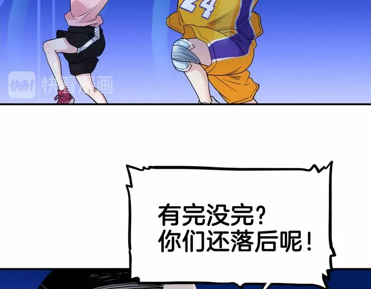 第63话 胜利的钥匙 第131页