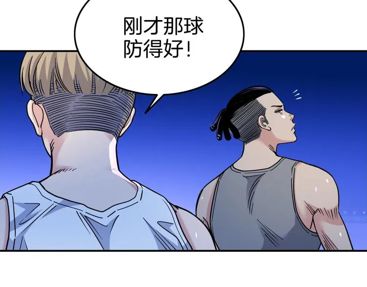 第63话 胜利的钥匙 第133页