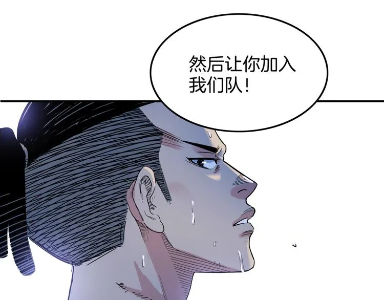第63话 胜利的钥匙 第136页