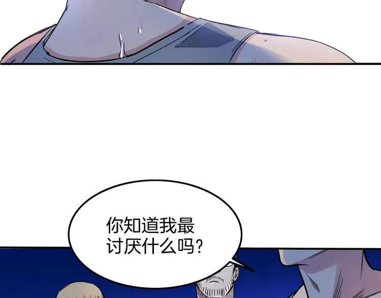 第63话 胜利的钥匙 第137页