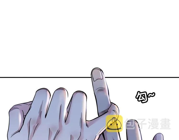 第63话 胜利的钥匙 第146页