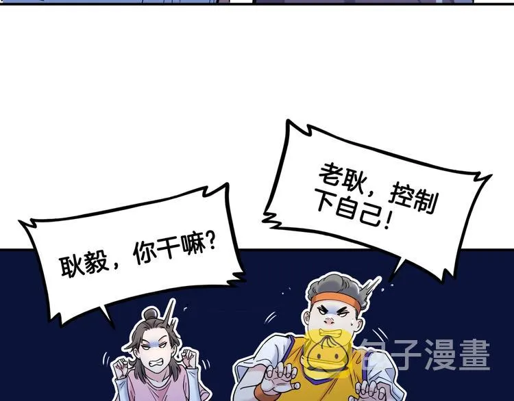 第63话 胜利的钥匙 第150页
