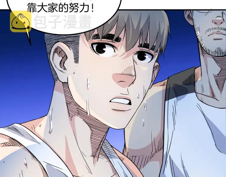 第63话 胜利的钥匙 第155页