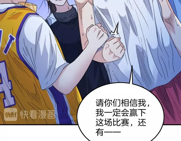 第63话 胜利的钥匙 第163页