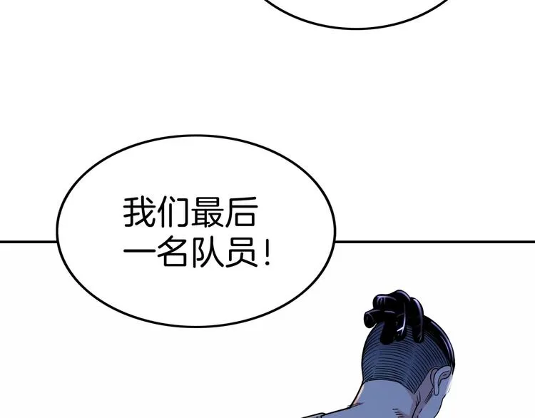 第63话 胜利的钥匙 第164页