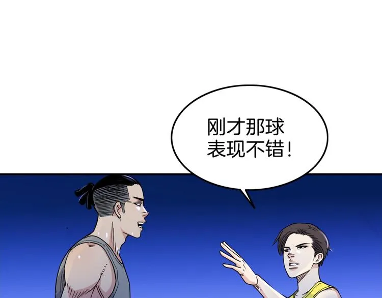 第63话 胜利的钥匙 第166页