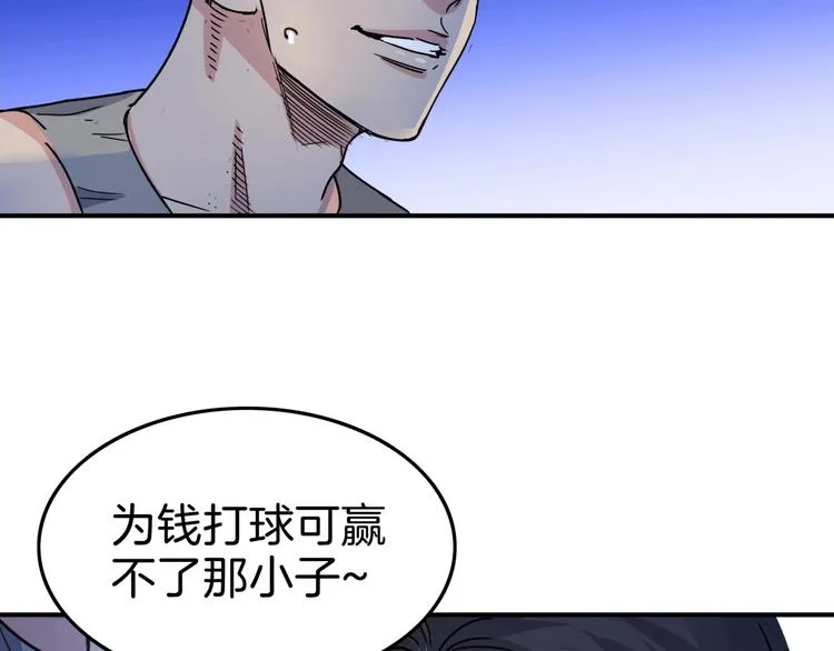 第63话 胜利的钥匙 第170页